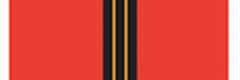 Медаль «65 лет в Сталинградской битве» 