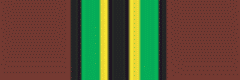 Медаль «За отличие в службе» 